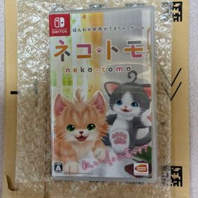 ネコ・トモ (neko-tomo) Nintendo Switch
