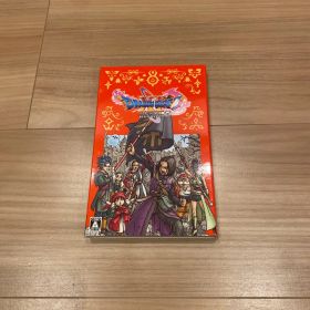 ドラゴンクエストXI 過ぎ去りし時を求めて S