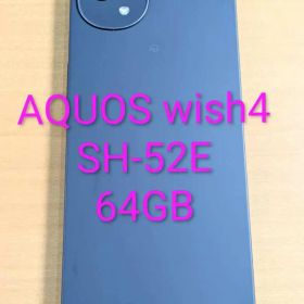 120800D AQUOS wish4 SH-52E 64GB