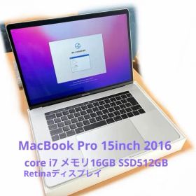 タイムセール中‼️MacBook Pro 15インチ2016 16GB/512GB