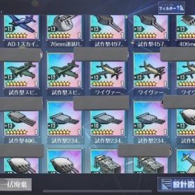 引退アカウント ランキング上位勢 強アカ | アズールレーン(アズレン)のアカウントデータ、RMTの販売・買取一覧