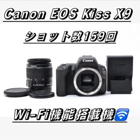 ★極上品★ ショット数159回 Canon EOS Kiss X9 レンズキット