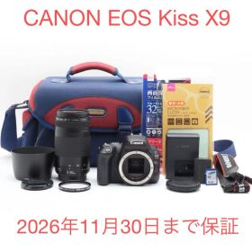 CANON EOS Kiss X9望遠レンズセット/EF 75-300mm