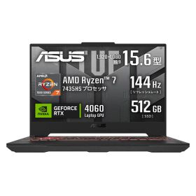【メーカー再生品】ASUS｜エイスース FA507NVR-R74R4060 15.6型 ゲーミングノートパソコン ASUS TUF Gaming A15 FA507NVR (Ryzen 7/ メモリ 16GB / SSD 512GB/ GeForce RTX 4060)メカグレーTUF Gaming FA507NVR-R74R4060