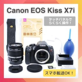 タッチ操作＆高性能AF✨Canon Kiss X7i✨初心者も安心の一眼レフ✨