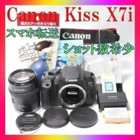 ✨Canon Kiss X7i✨ショット数少❣️スマホ転送❣️自撮り❣️動画❣️高機能❣️
