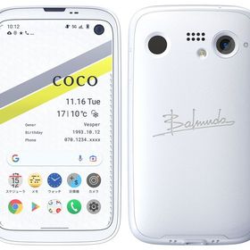 SIMフリー BALMUDA Phone A101BM ホワイト 128GB