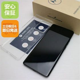 【中古】新品同様 motorola edge 40 イクリプスブラック SIMフリー スマホ モトローラ 安心保証 即日発送 土日祝発送OK