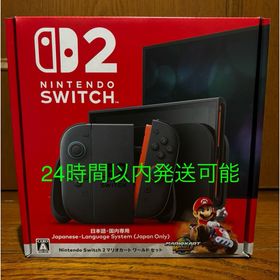 ニンテンドウ(任天堂)のニンテンドースイッチ2 Switch2 任天堂 マリオカートワールドセット(家庭用ゲーム機本体)
