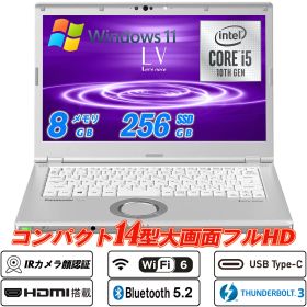 ノートパソコン IRカメラ顔認証 Panasonic Let's note CF-LV9 14型軽量フルHD 第10世代Core i5-10310U vPro NVMeSSD256GB メモリ8GB Wi-Fi6(802.11ax) Bluetooth5.2 Type-C Thunderbolt3 HDMI Windows11 Office 送料無料 中古パソコン
