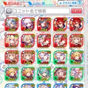 引退垢アカウント販売 イデアリ.リデル.エキゾチックスリー所持 コス...引退、激弱底辺デッキ廃課金引退アカウントクラッシュフィーバー引退垢 イデアリ、リデル所持、石2700以上引退垢【引退】クラッシュフィーバー確認用強アカウント販売課金勢 リデル エキチ 所持引退垢 コスト70 エミリア レム引退 クラフィー ポリゴン9個引退垢 環境キャラ多数ガチ勢最強垢！クラフィ やらなくなったのでお譲りします コスト70 4体所持（...アカウント販売クラッシュフィーバー引退予定なので出品致します。引退アカウント【値下げ中！ユニヴァース2体/ダウダ4/シノベ3/シャトラン/ダーウ...シャトラン所持 コスト65 100↑ (ブルアカ付)コスト65多数います。引退垢引退しますアカウント販売クラフィデータ売ります