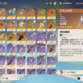 放浪者 ヌヴィレット ショウ 完凸 値下げ可原神★5×5siaサーバ⭐5鍾離⭐5雷電将軍⭐5アルレッキーノ⭐5 夜蘭⭐5ヌヴィ...引退垢★5×5siaサーバ⭐5 鍾離⭐5ナヒーダ⭐5アルレッキーノ⭐5 フリーナ⭐5刻... はじめてでも安心 90日補償つきアカウントlock_outline 引退アカウント 雷電、胡桃、綾華引退垢引退訳あり強垢原神引退します★5×6siaサーバ⭐5胡桃⭐5ナヒーダ⭐5アルレッキーノ⭐5雷電将軍⭐5夜蘭...八重神子完凸＋餅武器完凸 ナヴィア無凸＋餅武器 魈餅武器完凸 月...八重神子完凸＋餅武器完凸 ナヴィア無凸＋餅武器 魈餅武器完凸 月...★5×5siaサーバ⭐5ヌヴィレット⭐5ナヒーダ⭐5雷電将軍⭐5楓原万葉⭐5神...★5×6Asia サーバ⭐5ヌヴィレット1凸⭐5ナヒーダ⭐5夜蘭⭐5雷電将軍⭐5...★5×5Asiaサーバ⭐5雷電将軍⭐5フリーナ⭐5夜蘭⭐5ナヒーダ⭐5 ディシア...★5×5Asiaサーバ⭐5ヌヴィレット⭐5ナヒーダ⭐5八重神子⭐5雷電将軍⭐5...★5×5siaサーバ⭐5フリーナ⭐5 夜蘭⭐5雷電将軍⭐5神里綾華⭐5刻晴⭐4行...★5×5siaサーバ⭐5ヌヴィレット⭐5鍾離⭐5楓原万葉⭐5雷電将軍⭐5刻晴⭐4...★5×7Asia サーバ⭐5楓原万葉1凸⭐5珊瑚宮心海⭐5ヌヴィレット⭐5ナヒ...冒険者ランク投げ売り★5×5siaサーバ⭐5ヌヴィレット⭐5鍾離⭐5夜蘭⭐5ナヒーダ ⭐５ディルッ...★5×5siaサーバ⭐5ヌヴィレット⭐5鍾離⭐5夜蘭⭐5ナヒーダ1凸⭐4行秋⭐4...★5×5siaサーバ⭐5ヌヴィレット⭐5楓原万葉⭐5雷電将軍⭐5ナヒーダ⭐5モ...★5×4siaサーバ⭐5ヌヴィレット⭐5楓原万葉⭐5鍾離⭐5ナヒーダ⭐4行秋2...★5×5siaサーバ⭐5ヌヴィレット⭐5 楓原万葉⭐5鍾離⭐5夜蘭⭐5刻晴⭐4行...★5×5siaサーバ⭐5ヌヴィレット⭐5雷電将軍⭐5鍾離⭐5夜蘭⭐5 ディシア⭐...★5×6siaサーバ⭐5ヌヴィレット⭐5雷電将軍⭐5楓原万葉⭐5ナヒーダ⭐5モ...★5×7siaサーバ⭐5ヌヴィレット⭐5雷電将軍⭐5夜蘭⭐5八重神子⭐5ナヒー...原神原神神聖遺物多数！原神 キャラコンプ 完凸 凸多数 引退★5×4siaサーバ⭐5ヌヴィレット⭐5楓原万葉⭐5鍾離⭐5ナヒーダ⭐4ベネッ...アーカーシャシステム1%トリ冠完凸フリーナ 3凸ナヒーダ 雷電将軍★5×5siaサーバ⭐5ヌヴィレット⭐5雷電将軍⭐5夜蘭⭐5鍾離⭐5ナヒーダ⭐4...★5×7siaサーバ⭐5ヌヴィレット⭐5雷電将軍⭐5夜蘭⭐5珊瑚宮心海⭐5ナヒ...★5×7siaサーバ⭐5ヌヴィレット⭐5楓原万葉⭐5雷電将軍⭐5夜蘭 ⭐5ナヒ...原神引退廃課金原神 引退アカウント