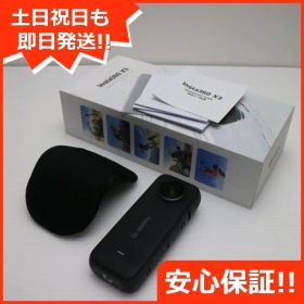 美品 Insta360 X3 デジビデ インスタ360 土日祝発送 即日発送 07000
