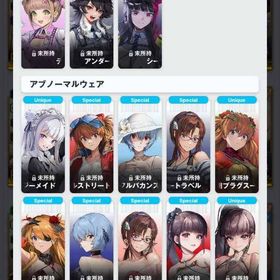 引退アカウント 全キャラコンプ 完凸多数 | 勝利の女神NIKKE(メガニケ)のアカウントデータ、RMTの販売・買取一覧