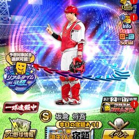 ブイロード未進行アカウント販売 極80体 KONAMI未連携エナジー2200＋S選手15~20人 2018〜 エナジー18000 sランク420アカウント販売 はじめてでも安心 90日補償つきアカウントlock_outline 横浜純正目指してましたアカウント販売エナジー1900-2300個+Sランクの選手25-35枚+その他資源 初期ア...【激レア】大谷2体持ち リボンあり、極100体越え！リアタイ最強アカウントアカウント販売引退垢アカウント販売リボンあり、極100体越え！リアタイ最強アカウント引退垢ペタジーニ巨人純正❗️格安【リアタイ専用】プロスピA最強アカウント販売！高勝率＆豪華Sラ...リアタイ最強投打大谷ソフトバンク純正垢プロスピ アニバウアー 侍大谷プロスピ引退データ、千賀極、藤浪、イチローなど2垢 エナジー1500＋S選手15~20人2垢 エナジー1500＋S選手15~20人プロスピおすすめです！アカウント販売プロスピアカウント販売是非！お願いします！ソフトバンク純正を探しています。一周10円Vロード、試練、格安販売プロスピA 燕純正激安価格！アカウント販売激安価格！プロ野球スピリッツa大谷投打垢アカウント販売アカウント販売やめますプロスピ引退垢