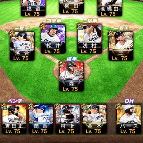 引退 リアタイ最強メンバー多数 リボン多数 巨人純正 sランク100越えオリックス純正打者、投手大谷あり‼️、高橋由伸、落合、田淵、藤浪、松井、侍菊...使わなくなったので売ります一周10円Vロード、試練、格安販売 はじめてでも安心 90日補償つきアカウントlock_outline 特売！値下げします。広島純正阪神純正 スピ103678 オール称号付きやめるので売ります大谷投手います！カーププロスピ界隈最高峰 古参垢初期垢18000→15000 強キャラ複数！！強垢。王貞治勝利への使者称号付き！！リーグスピ97500以上・岡本和馬(23S1)など所持プロスピアカウント販売ブーマー&イチロー極等多数 最強垢！！買ったください！坂本勇人アニバMAX有り阪神純正プロスピA12球団アカ レベル269 オーブ255 Sランク186体 限凸用レベル60Aラ...激安！アカウント販売プロスピプロスピ本垢向け（早い者勝ち❗️）欲しい選手が当たるはず！アカウント販売リアタイ向け！KONAMI未連携極25スピ108000激安価格！激安価格！激安価格！激安価格！引退しますプロ野球スピリッツAアニバ坂倉、上沢、その他S20人 リセマラ初期垢プロ野球スピリッツ初心者オススメ！！初心者オススメ