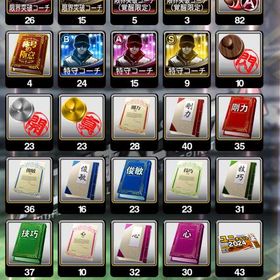 アカウント販売！ 極み13体！S限凸コーチ15枚‼️プロ野球スピリッツAアカウント販売急ぎプロスピ はじめてでも安心 90日補償つきアカウントlock_outline 引退するので買ってくださいアカウント販売巨人多め最強‼️引退赤垢プロスピ破格アカウント販売プロスピ売プロスピA緊急で2万まで値下げしました！購入お待ちしております。総課金15万超‼️アーチ6名‼️極5名‼️スピ10万超‼️プロスピプロスピA売りますプロスピaプロスピAプロスピデータプロスピアカウント販売アカウント販売引退垢アカウント販売岡本、村上、ダルビッシュ、吉田、千賀など強選手多数在籍！急ぎ日ハム純正 大谷 糸井ソフトバンク純正&12球団‼️リアタイメイン‼️プロスピa引退(リアタイ中心)引退垢プロ野球スピリッツA引退するので、出品します。阪神純正❗️極50体！！引退垢プロスピ 巨人純正可中村紀 松井稼 落合 山本 佐々木朗など極多数、自チームS契約、S...アカウント販売引退垢