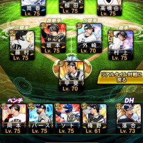 引退アカウント引退垢引退垢引退品アカウント販売 はじめてでも安心 90日補償つきアカウントlock_outline オリックス純正 エナジー2990 買って下さい！アカウント販売ダル、藤川、山田、菊池極 大谷ピッチャーバッター プロスピ課金20万プロスピ強垢アカウント販売 毎日ログイン、イベント走ってます。プロ野球スピリッツAバース極高梨宮西松井村上近藤柳田等極1体 リアタイ向けプロスピ値下げあり‼️アカウント販売プロスピAアカウント販売プロ野球スピリッツプロスピ 巨人純正！おすすめプロスピアカプロスピアカプロスピ引退垢 極41体以上 急ぎですプロスピアカウント販売巨人純正プロスピ最強アカウント リアタイ最強エナジー2605スピリッツ100000超えプロスピデータリアタイ球神青リボン持ちリーグ銀枠アカウント巨人純正＋阪神純正作り中垢オリックス純正スピ101190プロスピA オリックス純正プロスピ引退垢引退垢！即購入可