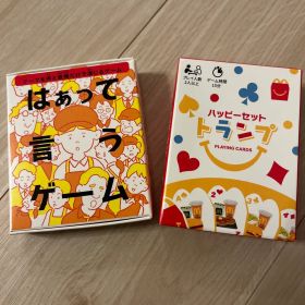 ハッピーセット 2個セット マクドナルド トランプ はぁって言うゲーム