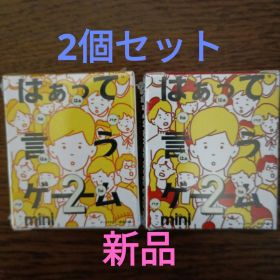 はぁって言うゲーム2 アゲアゲ&希望篇