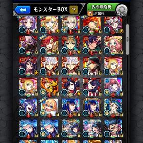 格安 ジュゲム、キリンジMVアカウント | モンストのアカウントデータ、RMTの販売・買取一覧