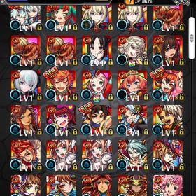 ❣️エル ネオ2体 マサムネ2体 ヤクモ2体所持 オーブ1834以上 マモル ❣️ | モンストのアカウントデータ、RMTの販売・買取一覧