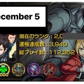 【引退】ランク2000⤴︎︎︎ 9桁ID オーブ1500個⤴︎︎︎ 紋章全種35000⤴︎︎︎ | モンストのアカウントデータ、RMTの販売・買取一覧