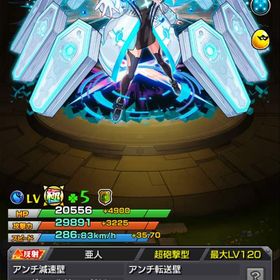 値下げモンスト引退アカ エル、ゲキリンα、ラファエルα ゲキリン 三途 承太郎 | モンストのアカウントデータ、RMTの販売・買取一覧