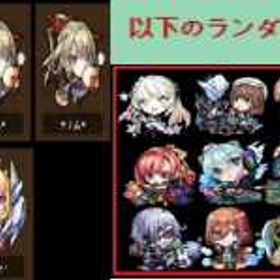 リセ垢 | モンストのアカウントデータ、RMTの販売・買取一覧