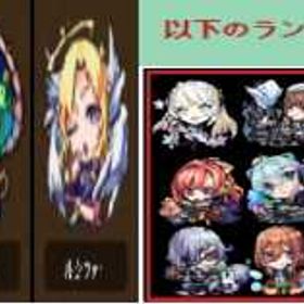 リセ垢 | モンストのアカウントデータ、RMTの販売・買取一覧