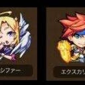 マサムネ+ルシファー+エクスカリバー+マナ+3600~3800石+20-35限定+5★6★130 | モンストのアカウントデータ、RMTの販売・買取一覧