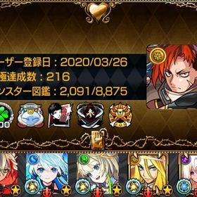 ☆ガチャ限570体 限定100体 紋章力5400 新限定ジュゲム☆ | モンストのアカウントデータ、RMTの販売・買取一覧