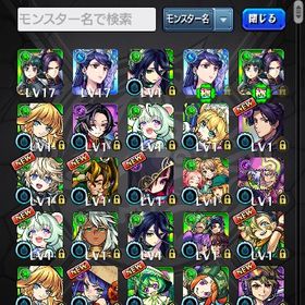 コツコツオーブ貯めたアカウント | モンストのアカウントデータ、RMTの販売・買取一覧