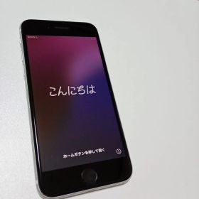 Apple iPhone SE (第二世代) ホワイト 本体