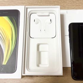 Apple iPhone SE (第2世代) 128GB ブラック SIMフリー