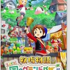 牧場物語 Let's! 風のグランドバザール -Switch