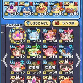 引退アカウント強いアカウント正規垢yポイント格安代行！！なんでも代行します。ぷにぷに【UZ35体】ワイポ20万、めぐみんなど強キャラ多数引退垢ぷにぷにおはゴル永久特効コンプ垢 サブ垢にもおはゴル永久特効有り引退しますベアトリス取得代行Yポイント100連分有りぷにぷにアカウントおはじき永久特攻４体持ち、アルル、ニャンボキャラたくさんもうしなくなったので売ります業界最安値リゼロコラボおはじきお助けぷにぷに引退垢引退アカ引退垢廃課金格安辞めますぷにぷにアカウント販売ぷにぷにアカウント販売ぷにぷに引退品コラボキャラ多数!!妖怪ウォッチぷにぷにアカウントデータぷにぷに石垢販売！UZ4体】クリスマスガシャコンプ！飽きた為、売ります！ぷにぷにデータ引退垢、最強めぐみんや永久特攻あり妖怪ウォッチぷにぷにぷにぷに垢販売アカウント販売クロスエンマ限凸3や色んなキャラいますスキル2持ち多数 おはゴルスキル持ち垢 メアパス変更可能娘の治療費の為に飽きましたお金が欲しいからぷに引退2015年10月開始の超古参アカウント妖怪ウォッチぷにぷに妖怪ウォッチぷにぷにUzケン王‼️引退垢です