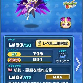 アルルなどぷよぷよキャラ、エヴァンゲリオンコラボ、仮面ライダ...ぷにぷに垢 人権キャラ多数あり引退品ゲート代行業界最安値引退垢誰か買ってください妖怪ウォッチぷにぷにアカウント妖怪ウォッチぷにぷにお助け代行！極つち 3垢所持アカウントZZZ兎田ぺこら（水着）取得 ¥400各種ミッション妖怪ウォッチぷにぷに強アカウント 完全非共有&メアド変更可能引退垢リセマラ垢ユニオンウォッチ獲得代行引退垢ぷにぷに引退垢ぷにぷにYP代行zzz複数所持！限凸複数！引退アカ非共有 今イベコンプ代行妖怪ウォッチぷにぷに おはじき お助けアサシンエンマホロライブコラボ妖怪ウォッチぷにぷにリセ垢おはじきのお助けぷにぷに格安代行✨妖怪ウォッチぷにぷに✨業界安心信頼の代行✨アカウント販売マイキー&千冬&場地持ち垢アカウント販売ぷにぷに買いたい垢あるから早めにお願い引退垢 ZZZ36体 今月中に売れない場合辞めます妖怪ウォッチぷにぷに強垢メアド変更不可妖怪ウォッチぷにぷにアカウントワイポ代行ワイポ・強敵代行 実績取得中