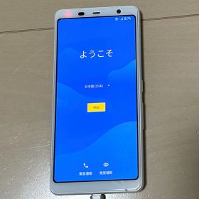 【富士通】arrows Be3 F-02L 本体