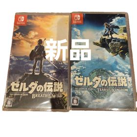 ニンテンドウ(任天堂)のゼルダの伝説 ブレス オブ ザ ワイルド(家庭用ゲームソフト)