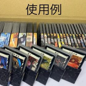 ドミニオン第二版カードケース ブラック カード本体とストレージは付属しない