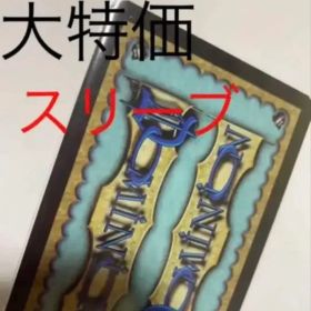 ドミニオン スリーブ 3000枚 ユーロサイズ ボードゲーム