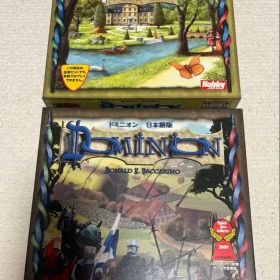 ドミニオン 日本語版 繁栄 まとめ売り