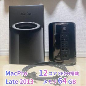 【上位モデル】Mac pro Late 2013 12コア 64GBメモリ