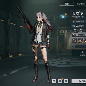 完全初期アカ リヴァ 瓊玖 | ドルフロ2(ドールズフロントライン2：エクシリウム)のアカウントデータ、RMTの販売・買取一覧