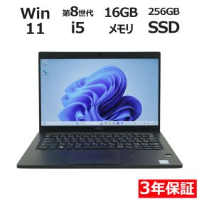 DELL LATITUDE 7390 中古パソコン ノート B5・モバイル Windows 11 Pro 無線LAN Core i5 中古 3年保証 ポイント10-20倍