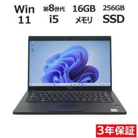 【3年保証】DELL デル LATITUDE 7390 SSD256GB メモリ16GB Core i5 Windows 11 Pro 中古 アウトレット 返品 送料無料 中古ノートパソコン 中古パソコン ノートパソコン ノート ノートPC OFFICE付き