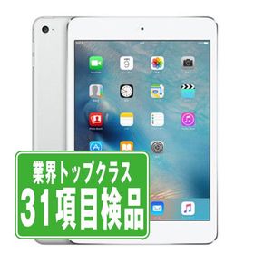 iPad mini 第4世代 128GB Wi-Fiモデル Wi-Fiモデル シルバー 2015年 中古 タブレット iPadmini4 本体 7日間返品OK ipdm4mtm1815