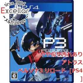 [bn:15] ペルソナ3 リロード PS4