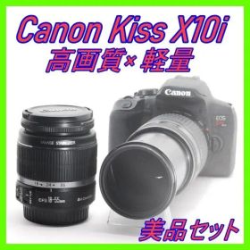 【美品】Canon EOS Kiss X10i ダブルレンズセット Wi-Fi